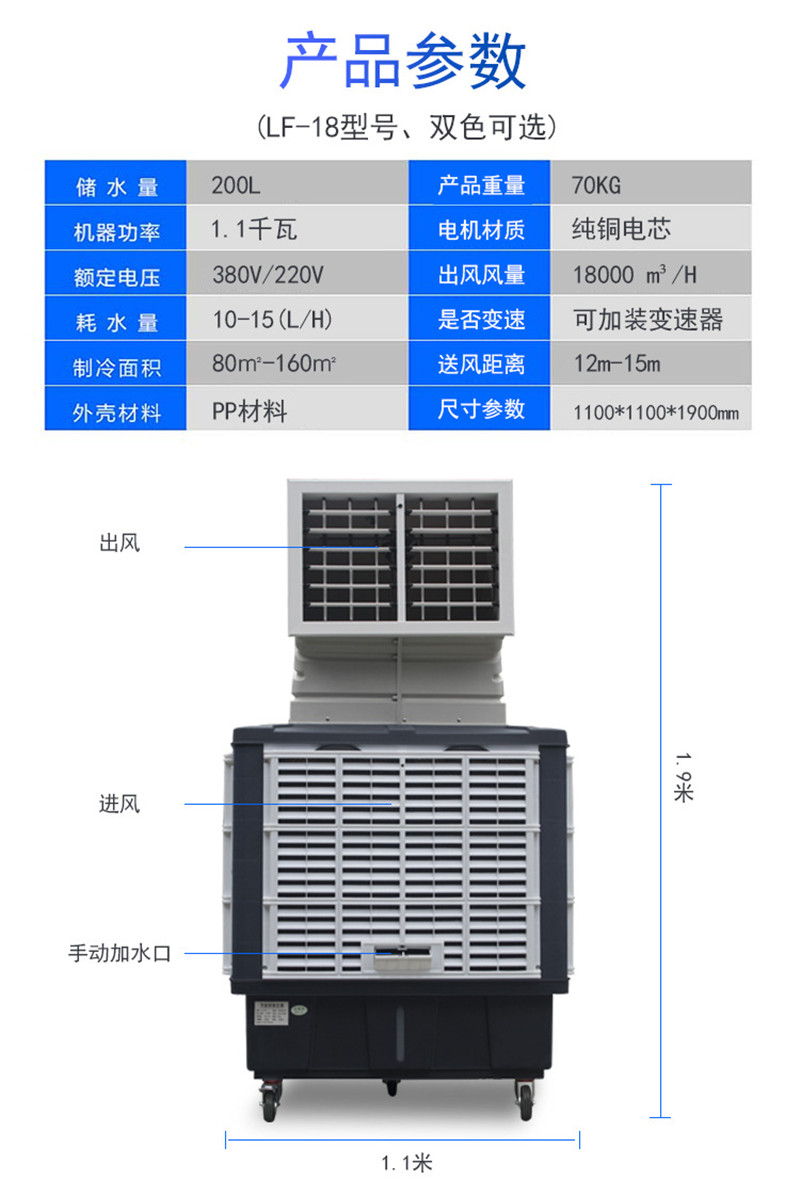 移動(dòng)環(huán)保空調(diào)/兩面出風(fēng)移動(dòng)環(huán)?？照{(diào)